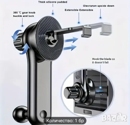 Стойки за телефони тип Кука , снимка 10 - Аксесоари и консумативи - 47783566