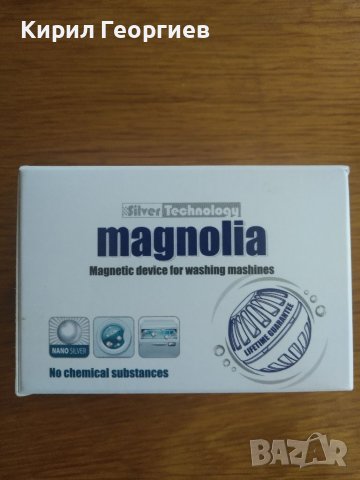 Magnolia Silver - Магнитен декарбонизатор с дезинфекционен ефект, снимка 2 - Други - 38000621