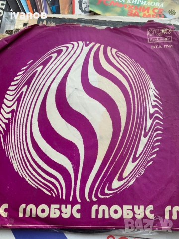 грамофонни плочи , снимка 5 - Грамофонни плочи - 52162457