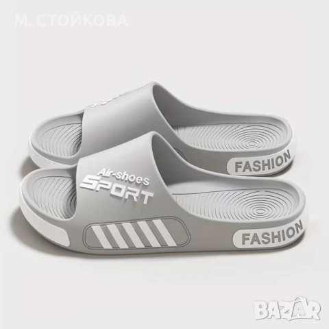 леки и удобни чехли