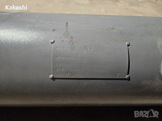 Газова бутилка пура и тороидална, снимка 3 - Части - 52457798