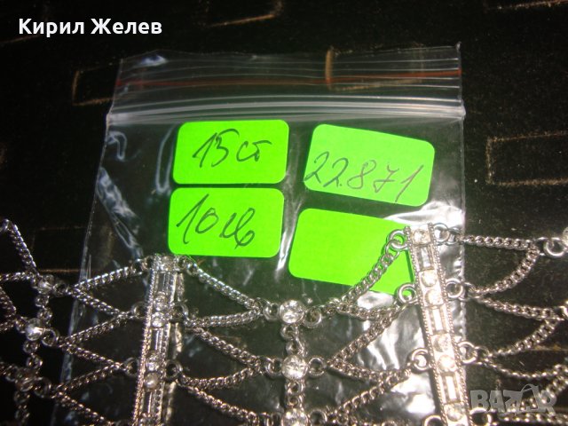 КРИСТАЛНА СРЕБРИСТА ЕТНО-СТИЛ ПЛЕТЕНА ГРИВНА 22871, снимка 2 - Гривни - 33435017