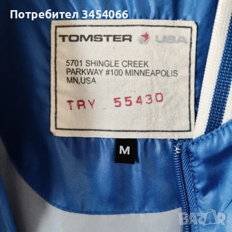 Мъжко спортно горнище. , снимка 7 - Спортни дрехи, екипи - 50752749