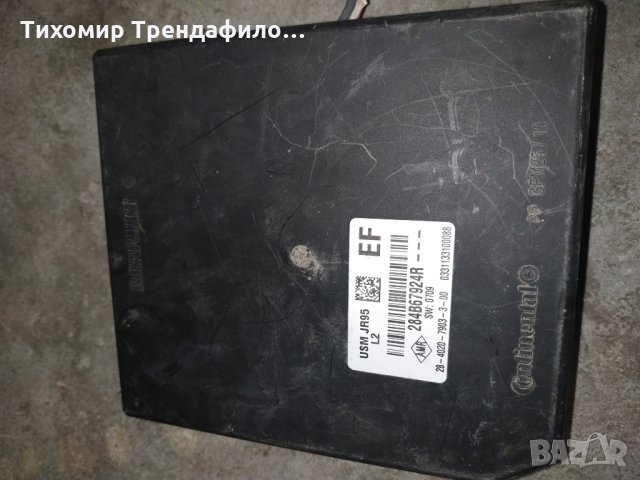 2010 Renault Grand Scenic Body Control Module BCM 284B67924R , снимка 2 - Части - 26802925