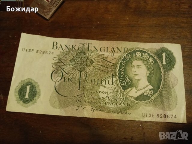 1 Паунд 1970г.Великобритания.
