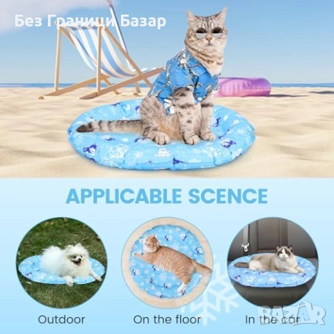Нова Кръгла охлаждаща подложка за домашни любимци котка нетоксичен гел, снимка 6 - За котки - 51641006