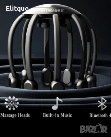 Иновативен многоточков масаж с множество масажни глави, разпределени на 360°, снимка 2 - Масажори - 52902183