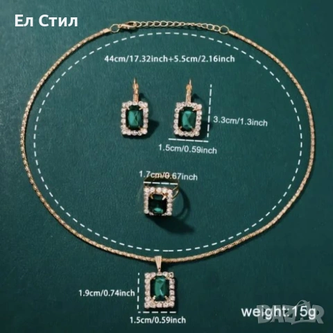 Елегантен комплект часовник и бижута с зелени кристали и златист корпус, снимка 5 - Бижутерийни комплекти - 53575692