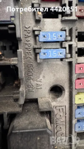 Контролен Модул (Бушонно Табло BSI / BSM ) за Mazda 2 - 5904-3W, снимка 2 - Части - 50350573