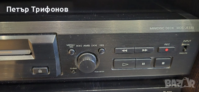 Sony MDS-JE330 минидиск, снимка 2 - Ресийвъри, усилватели, смесителни пултове - 53175758