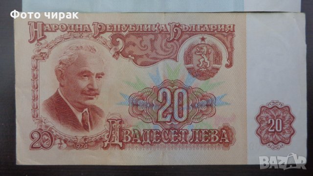 Лот банкноти НРБ 1962-1974, снимка 6 - Нумизматика и бонистика - 33058827