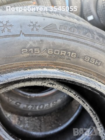 4 броя 215 60 16 Dunlop Winter sport 5 DOT 1719, снимка 2 - Гуми и джанти - 43541714