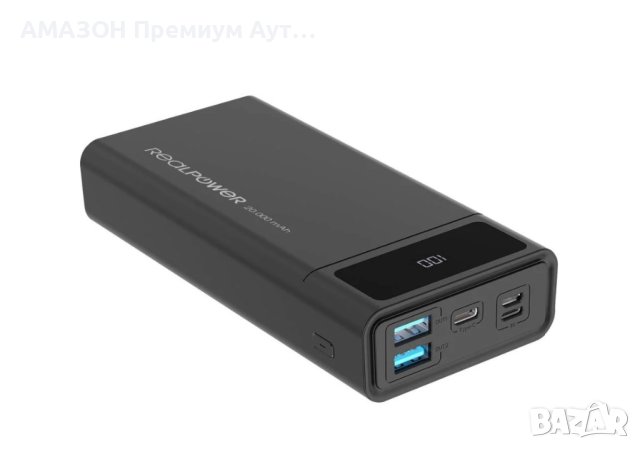 Мощен PowerBank Realpower PB-20k PD 20000mAh,Type-C PD бързо зареждане,телефони,таблети, лаптопи, снимка 1 - Външни батерии - 43192599