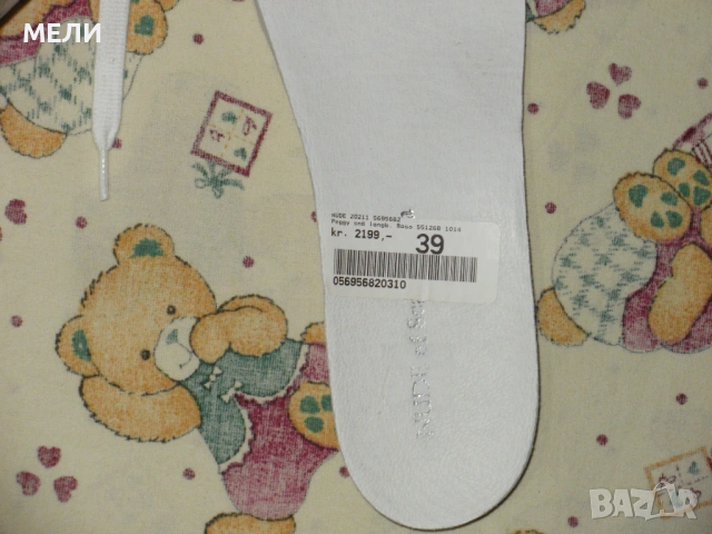 NUDE of Scandinavia нови дамски естествена кожа 39, снимка 9 - Маратонки - 53416778