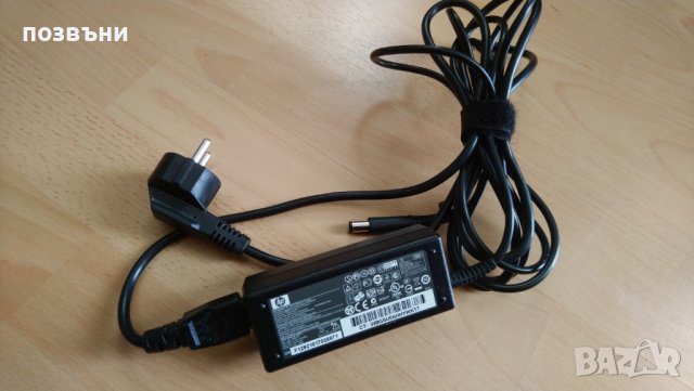 Зарядно за лаптоп HP 65W 2.5mm x 5.5mm