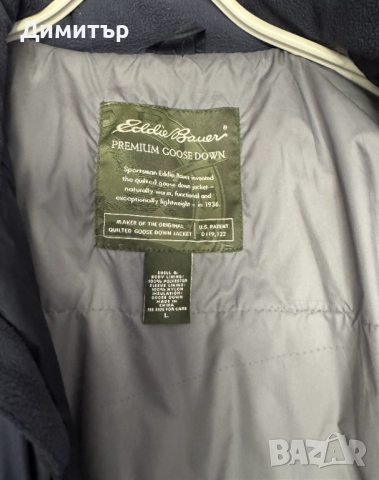 Мъжко пухено яке Eddie Bauer, снимка 3 - Якета - 51978754
