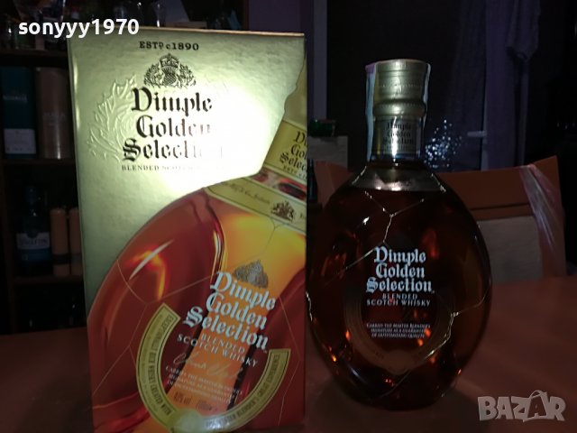 DIMPLE GOLD-ПРАЗНО шИшЕ С КУТИЯ ЗА КОЛЕКЦИЯ 3006221054, снимка 4 - Колекции - 37244246