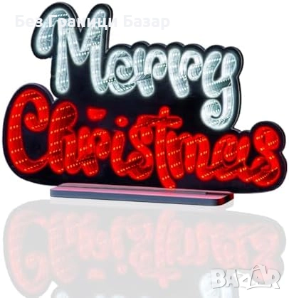 Нова Коледна Светеща Табела Merry Christmas 3D Infinity Дизайн Декорация