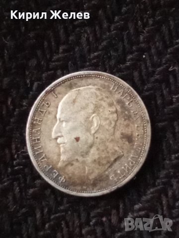 Сребърна монета 50 стотинки 1913 година Фердинанд 41421, снимка 8 - Нумизматика и бонистика - 43896573