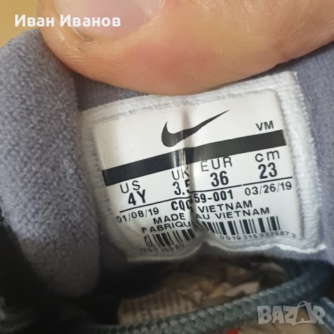 оригинални маратонки  Nike Air Max 97  номер 36 , снимка 13 - Маратонки - 36327119