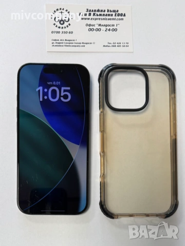 Iphone 16 Pro 128GB battery health 98% Гаранция!!!, снимка 4 - Apple iPhone - 53032961