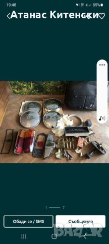 Авточасти за лада 2102.2104.ЛАДА НИВА .И ДРУГИ .0895486622