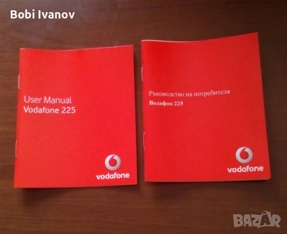 GSM Vodaphone 225 и GSM SOL, снимка 5 - Други - 50916831