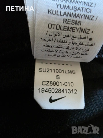 Nike , снимка 2 - Клинове - 53201099