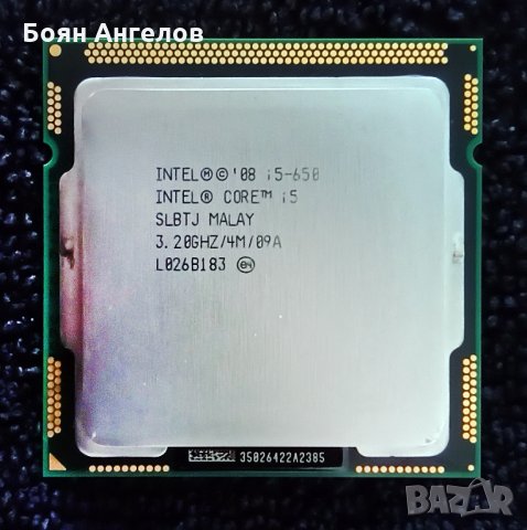Процесор intel Core i5 650 3.2ghz