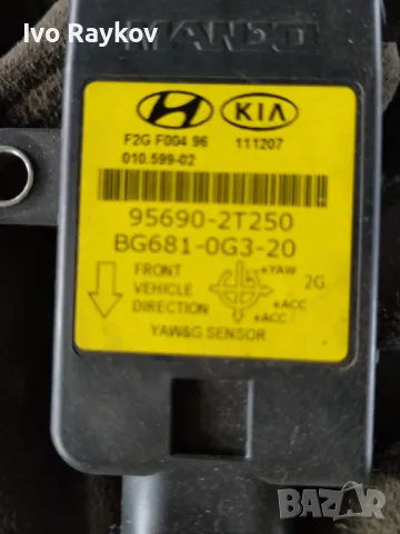 СЕНЗОР , НАКЛОН,  95690-2T250 , Kia Soul ,, снимка 2 - Части - 48502169