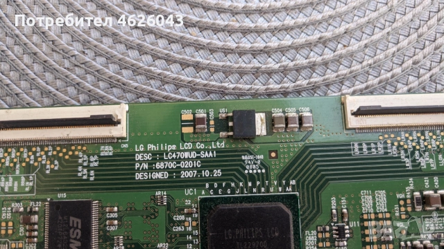 T-CON BOARD /ТИКОНИ/ ПЛАТКИ ПАНГЮРИЩЕ-1.6/6870C-0223A-LC420WX5-SLC2 2Laye , снимка 4 - Части и Платки - 53037832