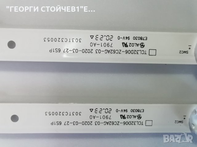  32T320SHS TPD.NT72563.PB781  LVW320CSDX E0702 TCL32D06-ZC62AG-03 , снимка 11 - Части и Платки - 35035517