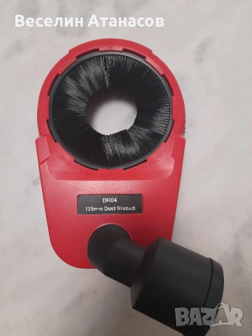 Прахоуловител и водозбор 