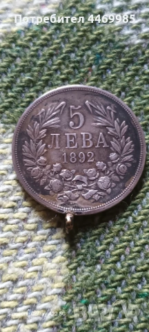 5 лева 1884 и 5 лева 1892, снимка 4 - Нумизматика и бонистика - 53218283