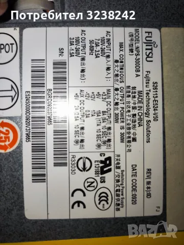 psu FUJITSU NPS-300 DB A