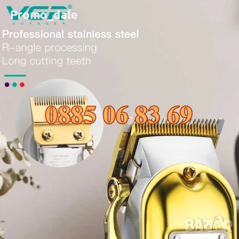 Безжична машинка за подстригване VGR 140, машинка за коса, тример за подстригване, снимка 7 - Машинки за подстригване - 50342775