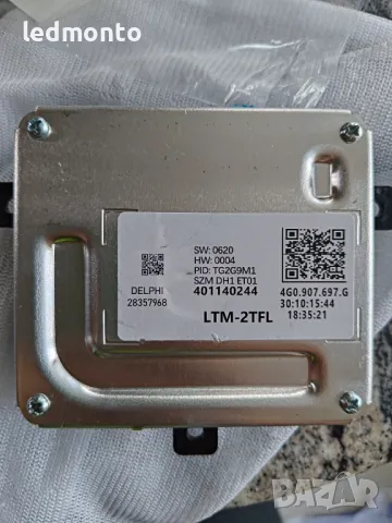 Модул за Дневни Светлини DRL за Audi A6, A7, R8, TT, Skoda  4G0907697G, снимка 4 - Части - 47623798