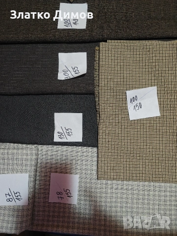 Парчета плат , снимка 10 - Платове и дамаски - 53327577