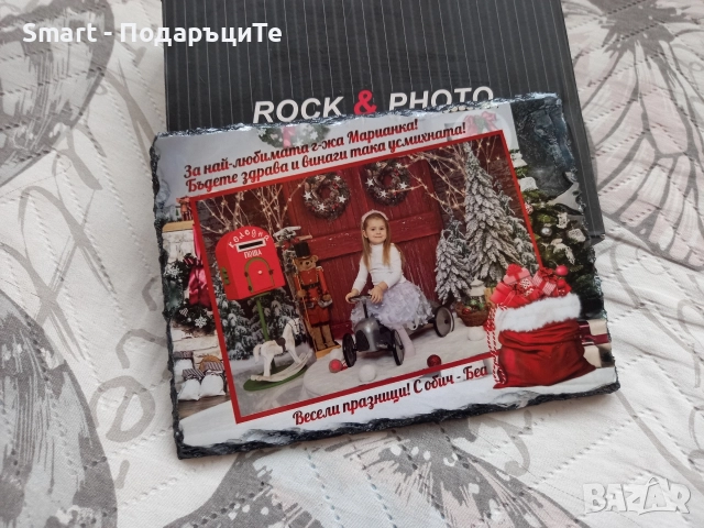 Подарък за Коледа - снимка на камък, снимка 7 - Коледни подаръци - 30814467