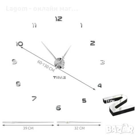 Декоративен стенен часовник,  3D цифри, безшумен механизъм, без рамка, регулируем 60-130см Ruhhy, снимка 4 - Стенни часовници - 52688976