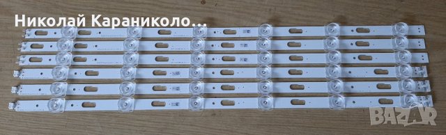 Продавам Лед ленти-V0T7-500SMB-R0 и V0T7-500SMA-R0  от тв.SAMSUNG UE50TU7072U, снимка 9 - Телевизори - 32221108
