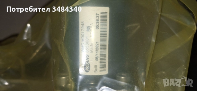 Нова виско муфа 4х4 Hyundai Santa Fe DM, ix35