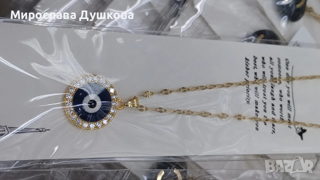 дамски медальон, снимка 11 - Колиета, медальони, синджири - 52851170