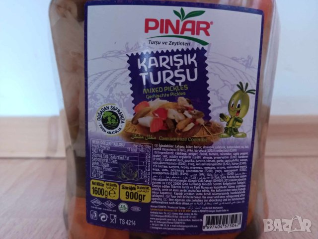 Турска смесена солена туршия PINAR 1,6 кг.