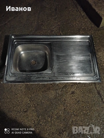 Мивка алпака 60/100