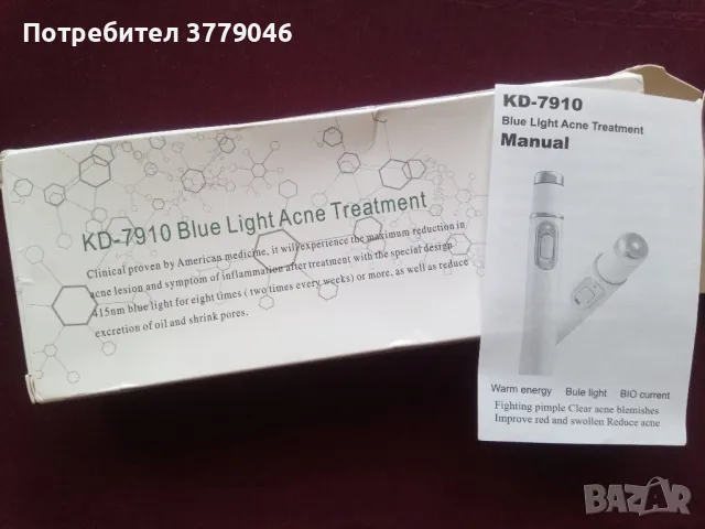 Лазер против акне, снимка 8 - Други - 50386540