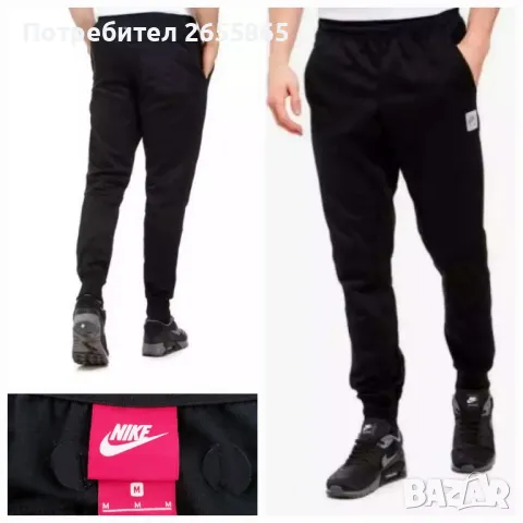 Мъжко долнище Nike AIR, снимка 1