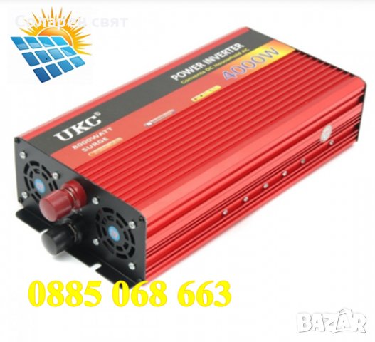  ТОП ЦЕНА!!! UKC инвертор 4000W 12V 24V 220V, инвертор на напрежение, преобразувател , снимка 5 - Други стоки за дома - 32895691