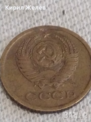 Две монети 1 копейка 1969г. / 3 копейки 1972г. СССР стари редки за КОЛЕКЦИОНЕРИ 37815, снимка 4 - Нумизматика и бонистика - 43998264