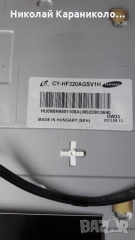 Продавам Power-BN44-00604F,лед ленти-D2GE-320SC0-R0 от тв.SAMSUNG UE32F4000AW , снимка 3 - Телевизори - 26540324